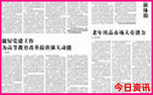黑龙江有那些旅游景点